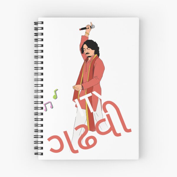 Item preview, Aditya Gadhvi Musical  designed and sold by Archanarts.