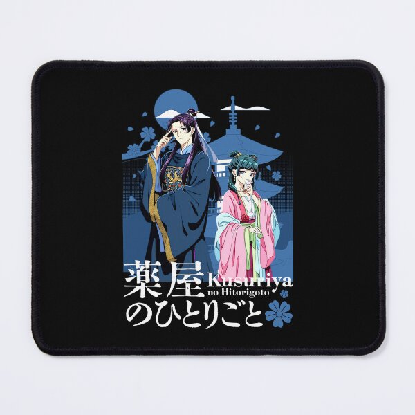 Item preview, 薬屋のひとりごと designed and sold by KEEP-.