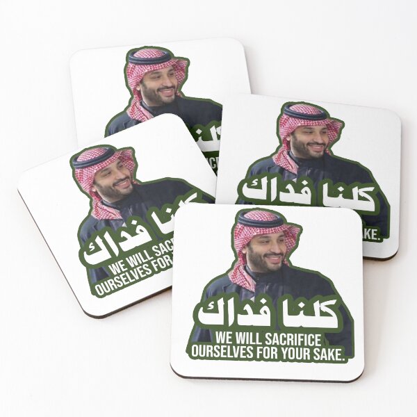 Item preview, We will sacrifice ourselves for your sake. designed and sold by Noracom470.
