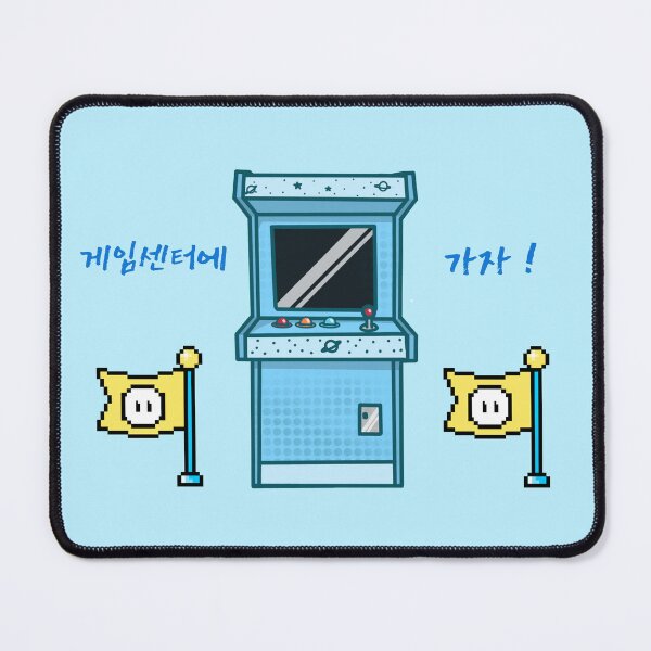 Item preview, Let's Go to the Arcade Korean Blue designed and sold by DJCartoonDesigns.