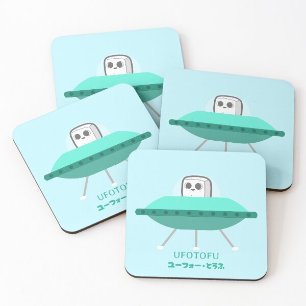 Item preview, UFO Tofu Palindrome Japanese designed and sold by DJCartoonDesigns.