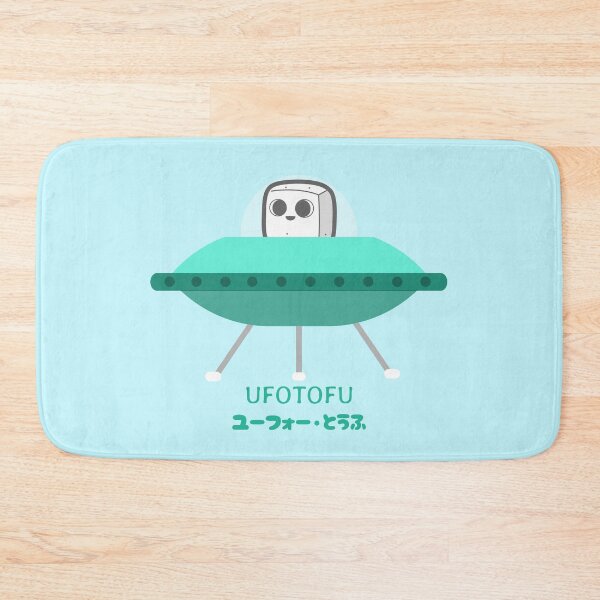 Item preview, UFO Tofu Palindrome Japanese designed and sold by DJCartoonDesigns.