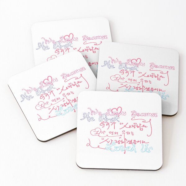 Item preview, bible verse designed and sold by Color of Grace.