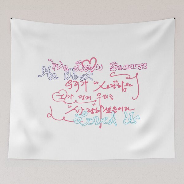 Item preview, bible verse designed and sold by Color of Grace.