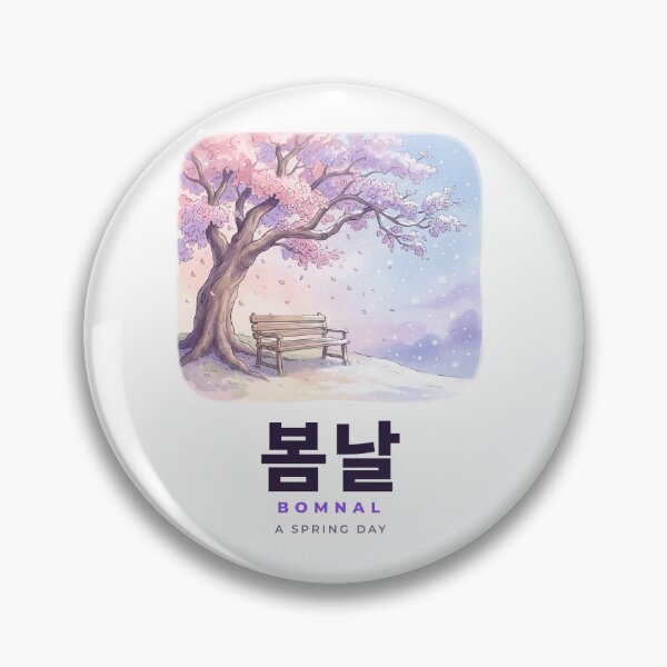 Item preview, Bomnal 봄날 A Spring Day – Cherry Blossom Hangul designed and sold by palyground64.