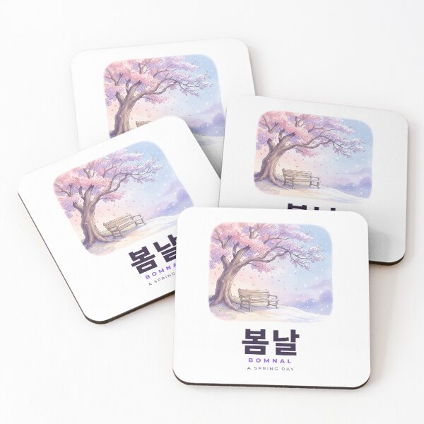 Item preview, Bomnal 봄날 A Spring Day – Cherry Blossom Hangul designed and sold by palyground64.
