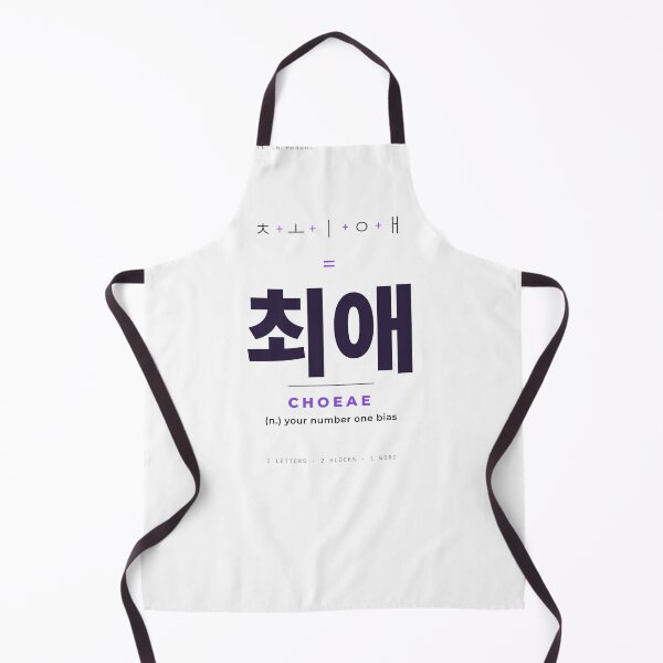 Artikelvorschau, Choeae 최애 – K-Pop-Fanwort in Hangul entworfen und verkauft von palyground64.
