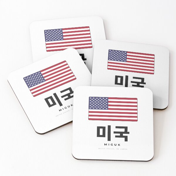 Item preview, Miguk 미국 – United States Flag in Korean Hangul designed and sold by palyground64.
