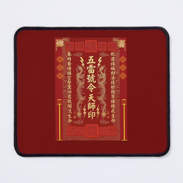 Item preview, Chinese Taoist Protection Talisman for Good Luck designed and sold by Luckangel.