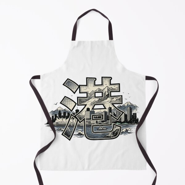 Item preview, Vancouver Port Kanji Japanese Woodblock Style designed and sold by mood-draftsman.