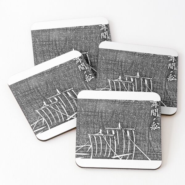 Item preview, Ships at Sunset, Meiji Woodblock Print designed and sold by itslumorastudio.