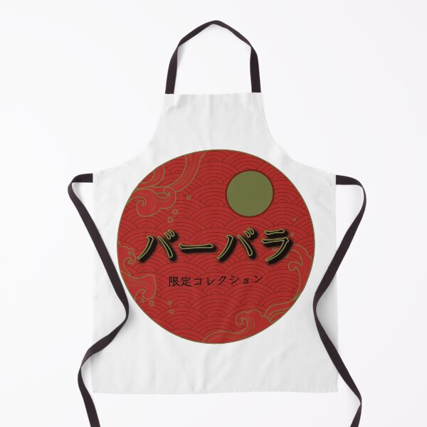 Item preview, Barbara Name in Japanese Katakana Logo designed and sold by Onigirineko .