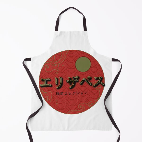 Item preview, Elizabeth Name in Japanese Katakana Logo designed and sold by Onigirineko .