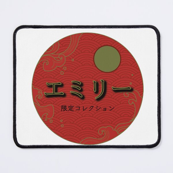 Item preview, Emily Name in Japanese Katakana Logo designed and sold by Onigirineko .