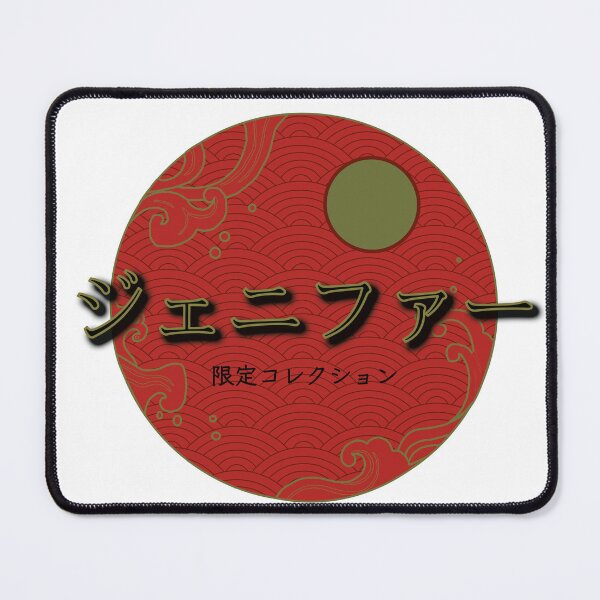Item preview, Jennifer Name in Japanese Katakana Logo designed and sold by Onigirineko .