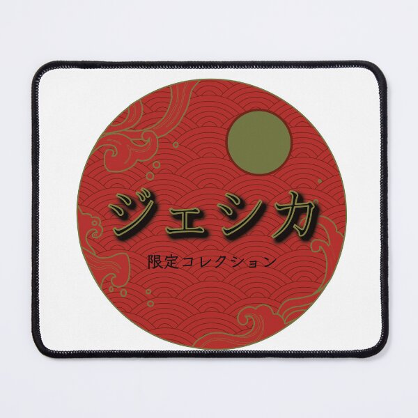 Item preview, Jessica Name in Japanese Katakana Logo designed and sold by Onigirineko .
