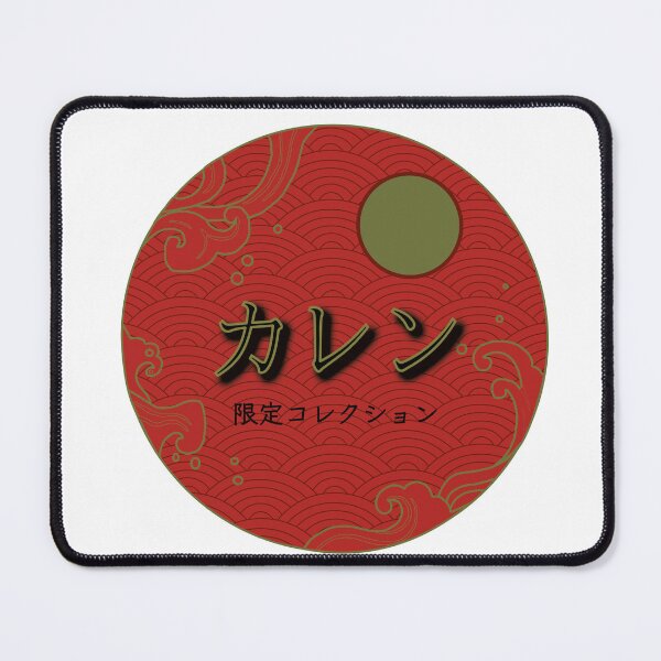 Item preview, Karen Name in Japanese Katakana Logo designed and sold by Onigirineko .