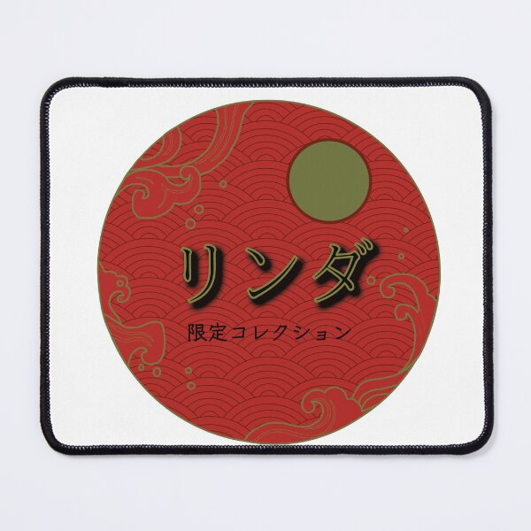 Item preview, LInda Name in Japanese Katakana Logo designed and sold by Onigirineko .