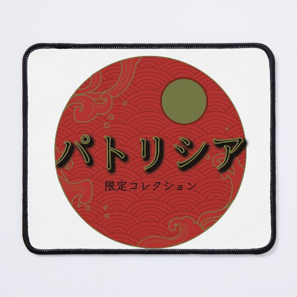 Item preview, Patricia Name in Japanese Katakana Logo designed and sold by Onigirineko .