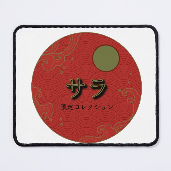 Item preview, Sarah Name in Japanese Katakana Logo designed and sold by Onigirineko .