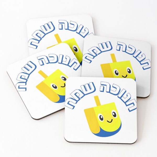 Item preview, Chanukah Sameach | חנוכה שמח | Happy Chanukah Hebrew Dreidel – Cute Jewish Holiday Design designed and sold by That-Jewy-Shop.