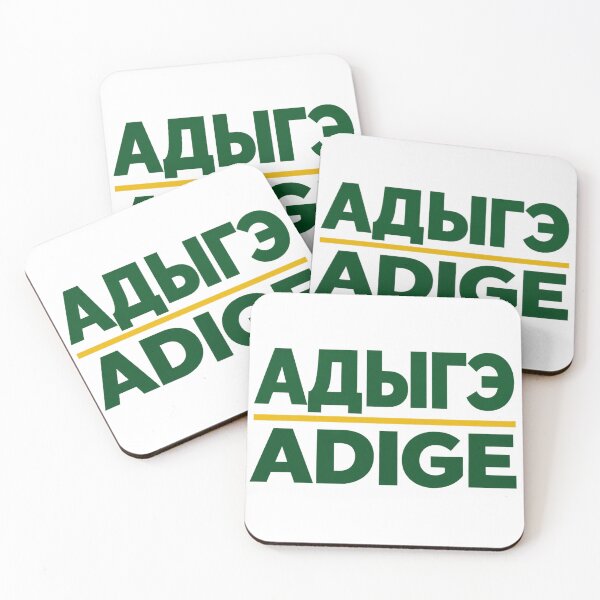 Item preview, Adyghe Adige Bilingual Circassian Heritage Wordmark designed and sold by ys96.
