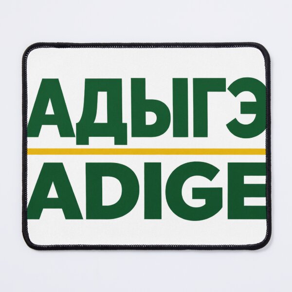 Item preview, Adyghe Adige Bilingual Circassian Heritage Wordmark designed and sold by ys96.