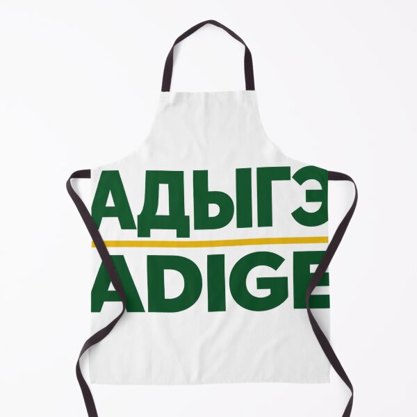 Item preview, Adyghe Adige Bilingual Circassian Heritage Wordmark designed and sold by ys96.