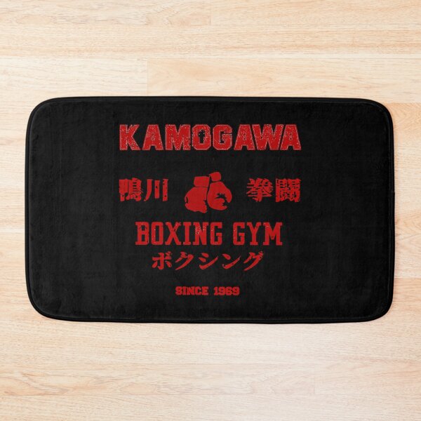 Item preview,  Kamogawa Boxing Gym Classic designed and sold by Krypteiaxx.