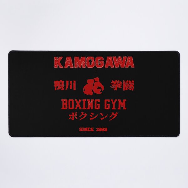 Item preview, Kamogawa Boxing Gym Classic designed and sold by Krypteiaxx.
