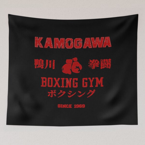 Item preview,  Kamogawa Boxing Gym Classic designed and sold by Krypteiaxx.