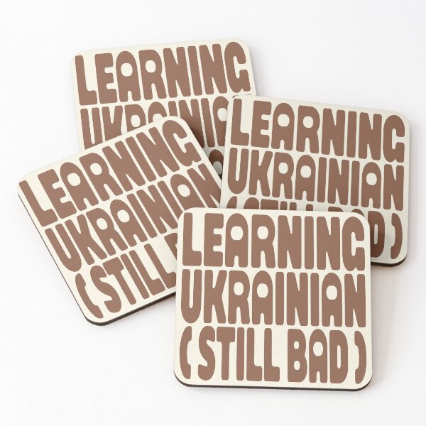 Item preview, LEARNING UKRAINIAN (STILL BAD) designed and sold by MOCOPOCO.