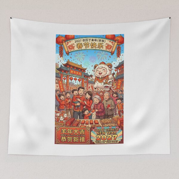 Item preview, Happy Chinese New Year 2027 Year of the Goat Family Celebration designed and sold by YPengg120.