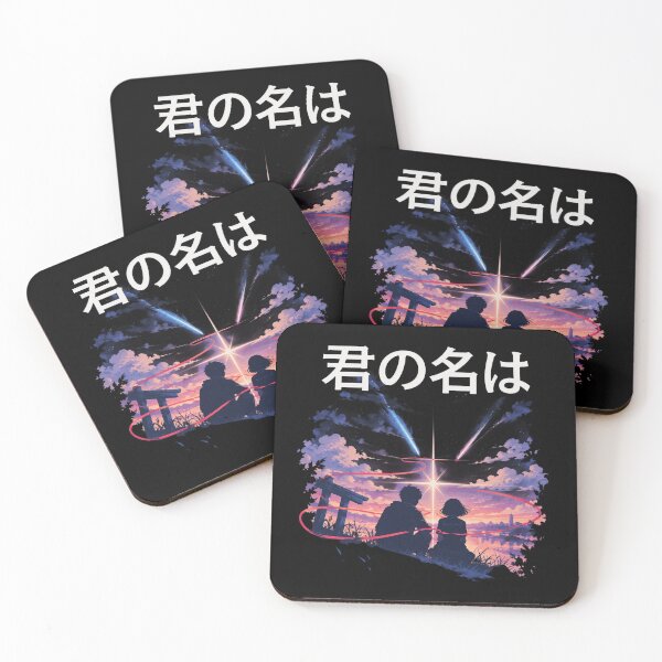 Item preview, Your Name Sunset designed and sold by OrtizCarson.