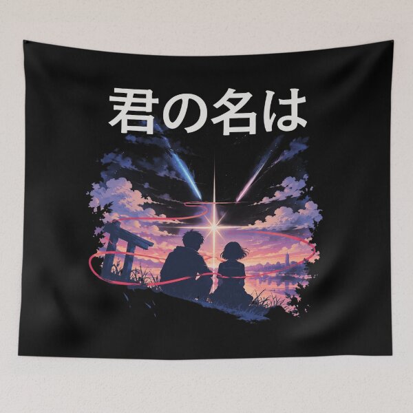 Item preview, Your Name Sunset designed and sold by OrtizCarson.
