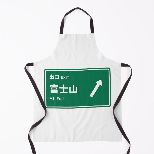 Item preview, Japanese Expressway Exit Sign: Mt. Fuji | Japan Road Sign | Japanese Design designed and sold by JapanMemoir.