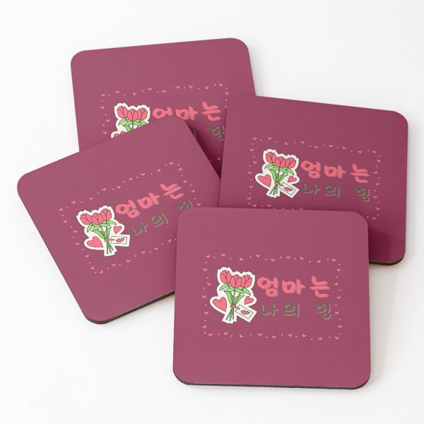 Item preview, Mother Is My Strength  designed and sold by WanderlustCoCo.