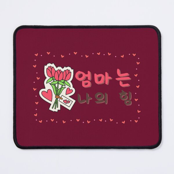 Item preview, Mother Is My Strength  designed and sold by WanderlustCoCo.
