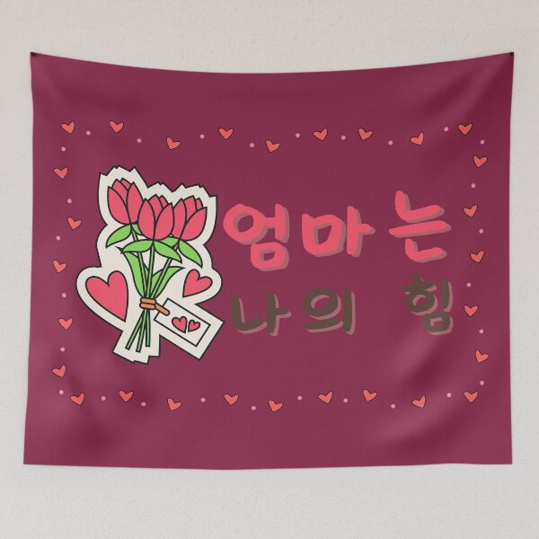 Item preview, Mother Is My Strength  designed and sold by WanderlustCoCo.
