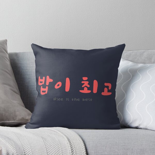 Item preview, Rice Is The Best  designed and sold by WanderlustCoCo.