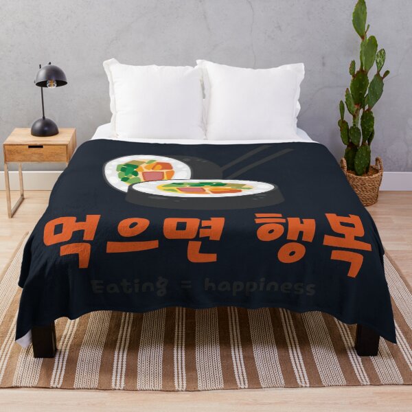 Item preview, Kimbap Happiness designed and sold by WanderlustCoCo.