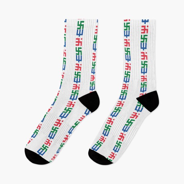 Item preview, Trishakti Minimal Pixel designed and sold by ariyan-spinner.