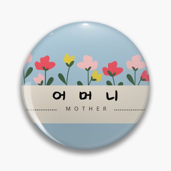 Item preview, Korean Mother  designed and sold by WanderlustCoCo.