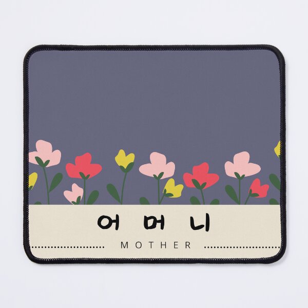 Item preview, Korean Mother designed and sold by WanderlustCoCo.