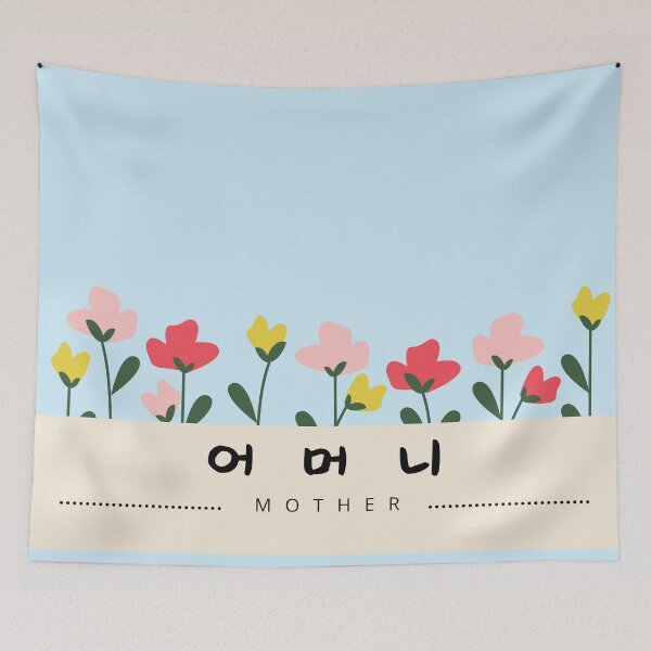 Item preview, Korean Mother  designed and sold by WanderlustCoCo.