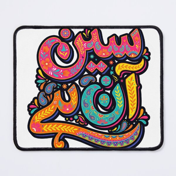 Item preview, Scene On Hai, سین آن ہے Urdu Sticker – Pakistani Truck Art Typography, Desi Gen Z Slang designed and sold by adnananwar.
