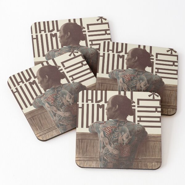Item preview, Made By Humans in Japan designed and sold by RewYeah.