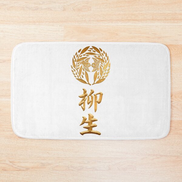 Item preview, Yagyu Kamon con Yagyu Kanji designed and sold by matthew-lopez.