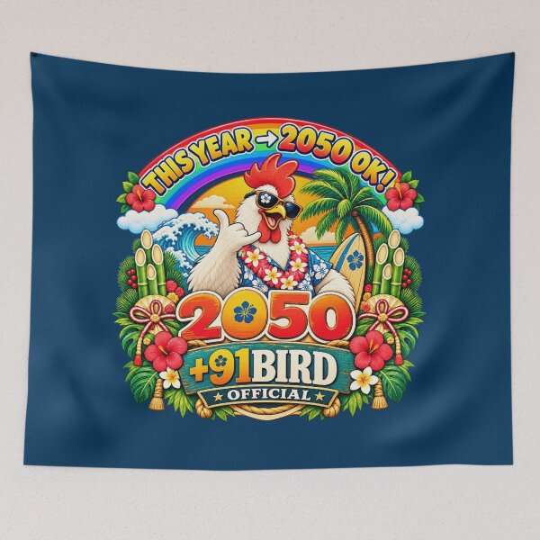 Item preview, This Year Somehow Includes 2050 — +91BIRD designed and sold by Plus91BIRD.