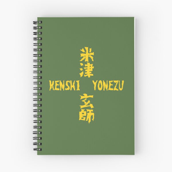 Item preview, KENSHI YONEZU - Yellow Kanji designed and sold by kawaiichan-desu.